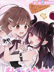悬疑漫画长夜将尽封面