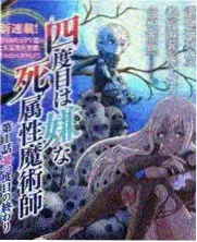 仙侠漫画云中剑阁封面